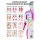 Miniposter Booklet - Physiotherapie (MPB04)